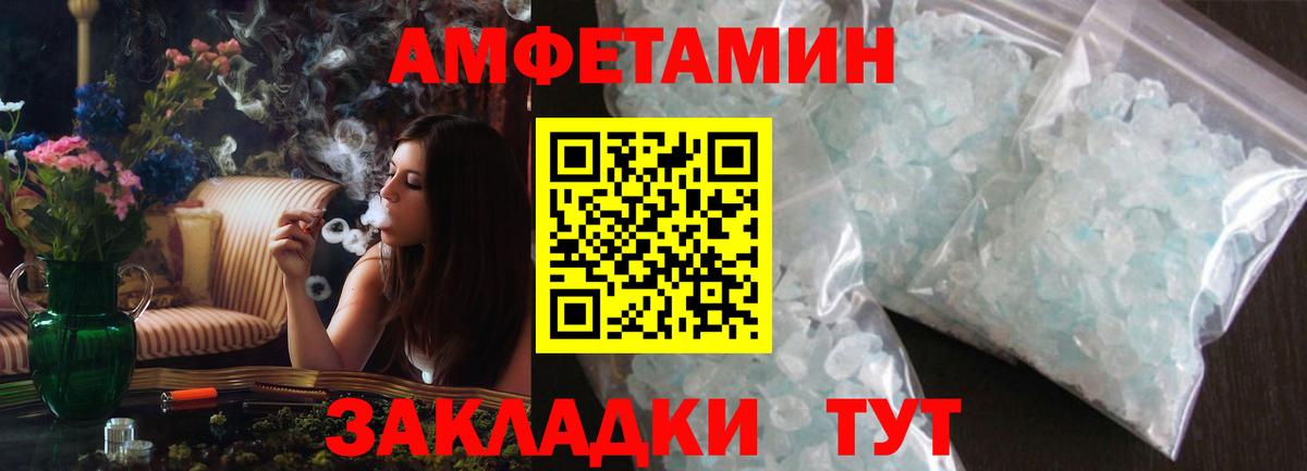 АМФ 98% Калининград