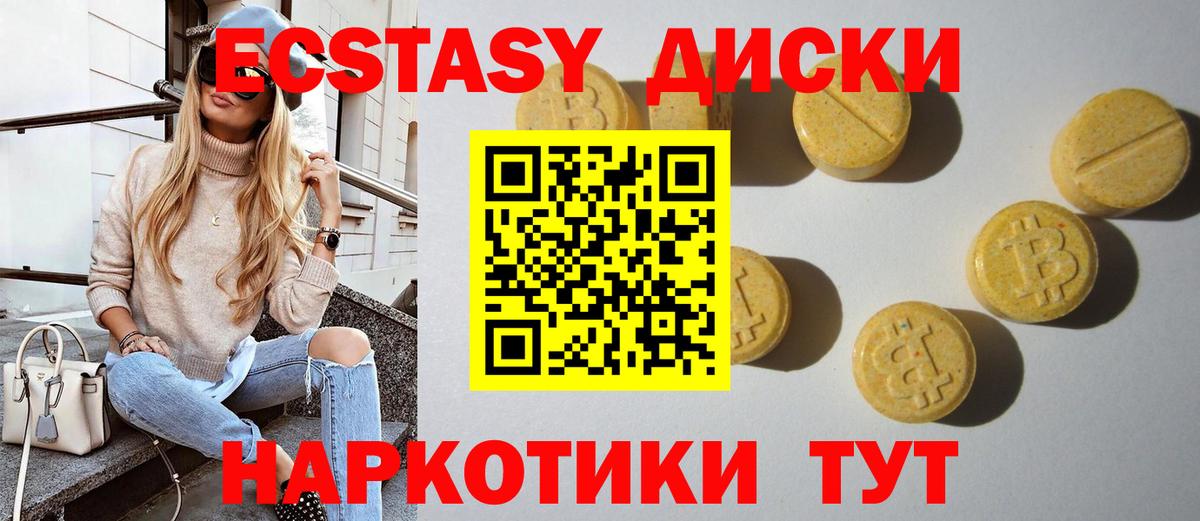 ЭКСТАЗИ louis Vuitton Калининград