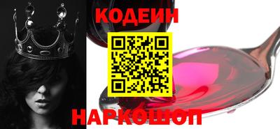 прущий лед Коммунар