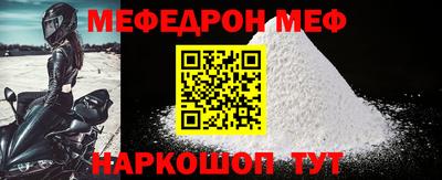 прущий лед Коммунар