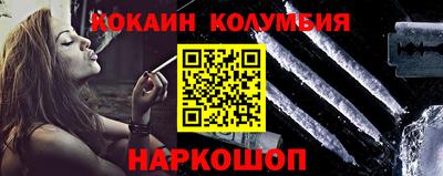 прущий лед Коммунар