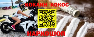 прущий лед Коммунар
