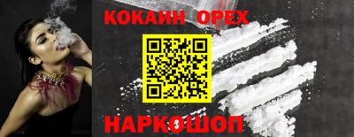 прущий лед Коммунар