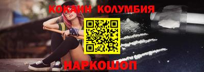 прущий лед Коммунар