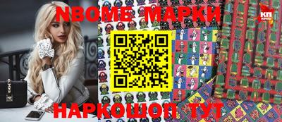прущий лед Коммунар