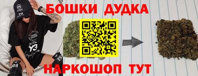 прущий лед Коммунар