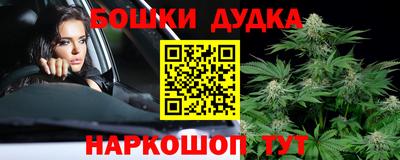 прущий лед Коммунар