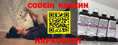 прущий лед Коммунар