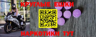 прущий лед Коммунар