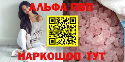 apvp Комсомольск-на-Амуре