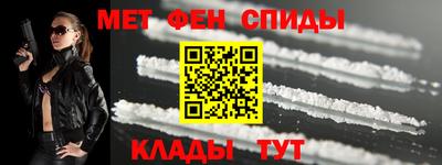 прущий лед Коммунар