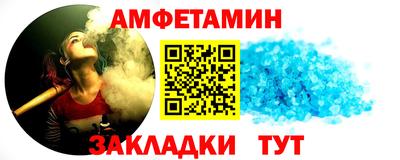 apvp Комсомольск-на-Амуре