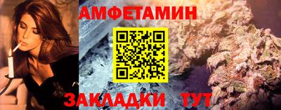 apvp Комсомольск-на-Амуре