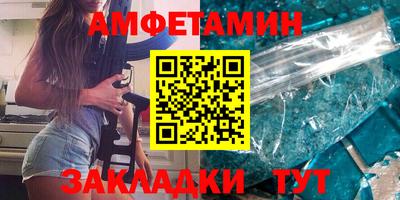 прущий лед Коммунар
