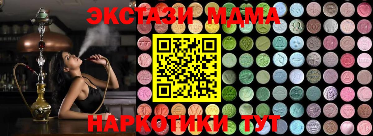 MDMA VHQ Калининград