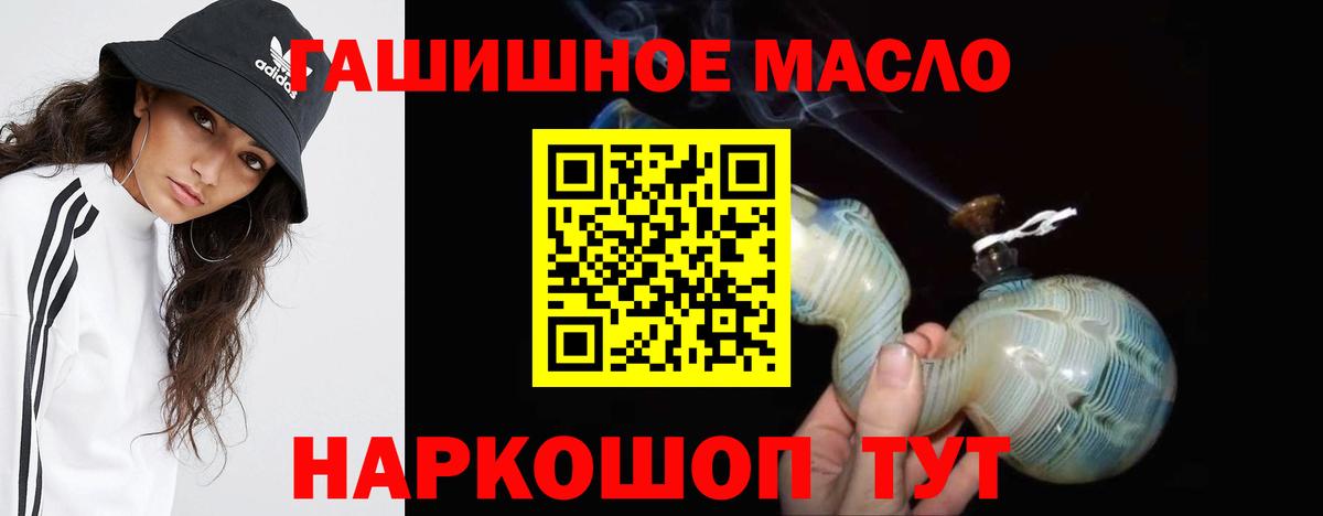 МДМА  Вход с VPN  Калининград  Кокаин  ГАШИШ  ТГК  Каннабис  МЕФ  