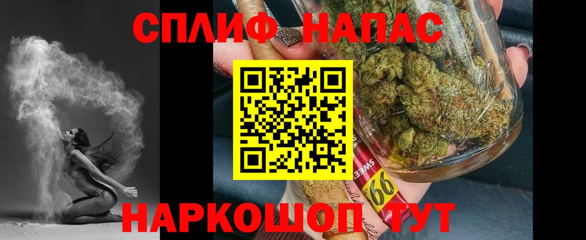 МАРИХУАНА семена  Конопля VHQ  Шишки марихуана White Widow  Вход с VPN  Калининград 
